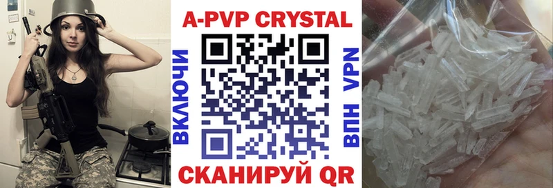 Alfa_PVP VHQ  kraken зеркало  Алагир 