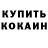 ГЕРОИН хмурый KoRkKi