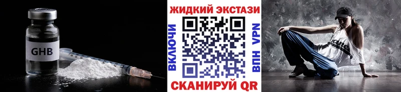 Бутират BDO 33%  mega ссылка  Алагир  продажа наркотиков 