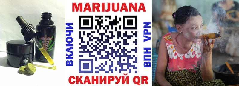 Canna-Cookies конопля  Алагир 