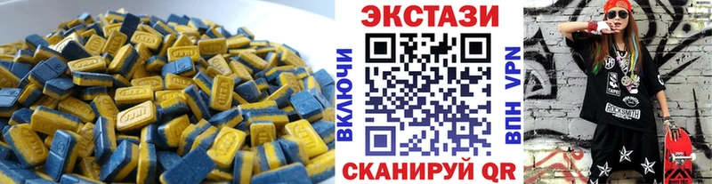Экстази 99%  kraken зеркало  Алагир  как найти  