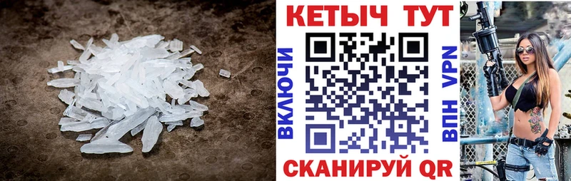 купить   Алагир  КЕТАМИН ketamine 
