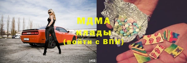 каннабис Абинск