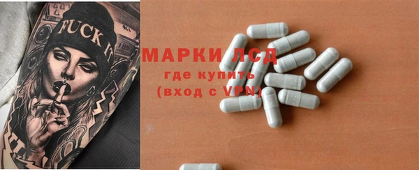 мяу мяу кристалл Абдулино