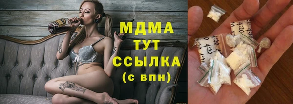 мяу мяу кристалл Абдулино