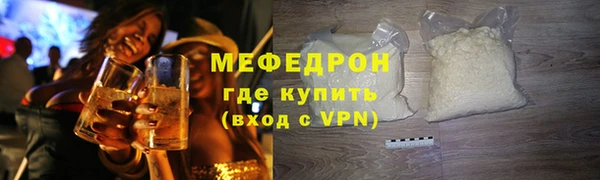 ECSTASY Абаза