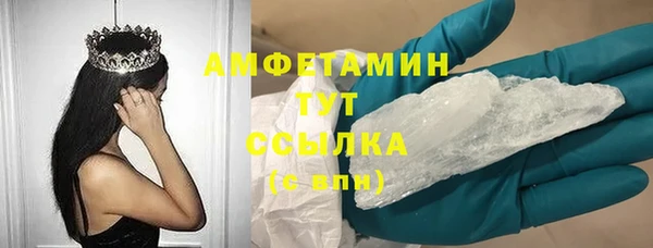 мяу мяу кристалл Абдулино