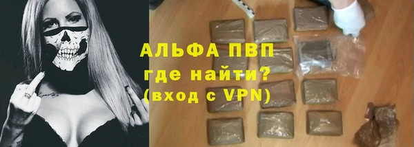 мяу мяу кристалл Абдулино