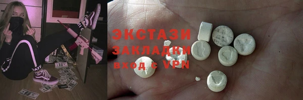 ECSTASY Абаза