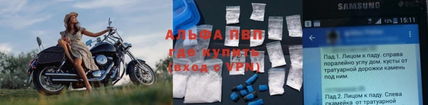 мяу мяу кристалл Абдулино
