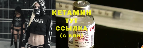 ECSTASY Абаза