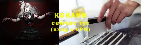 ECSTASY Абаза
