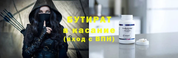 ECSTASY Абаза
