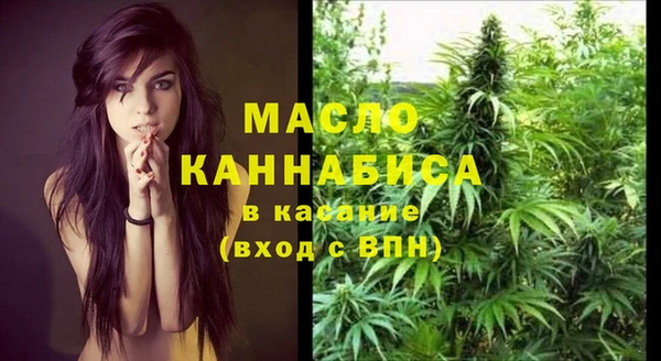 мяу мяу кристалл Абдулино