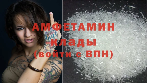 мяу мяу кристалл Абдулино