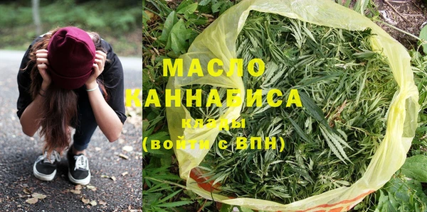 мяу мяу кристалл Абдулино