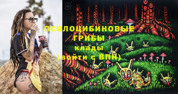 мяу мяу кристалл Абдулино