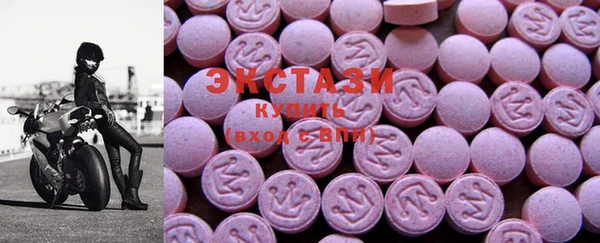 ECSTASY Абаза