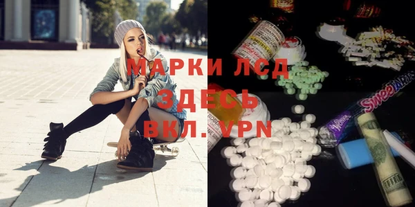 мяу мяу кристалл Абдулино