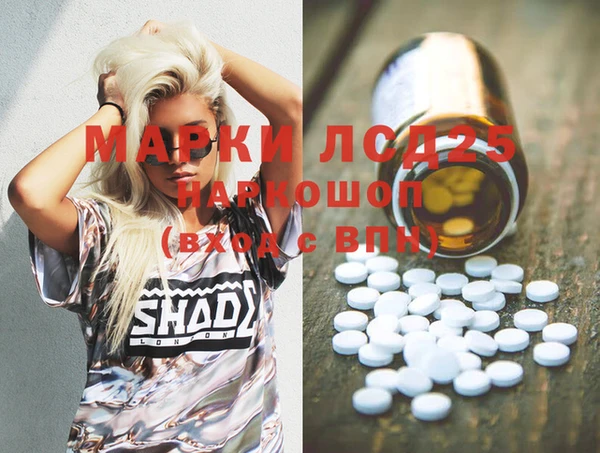 каннабис Абинск