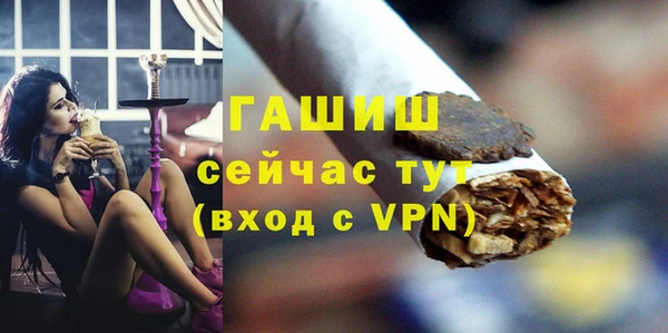 мяу мяу кристалл Абдулино