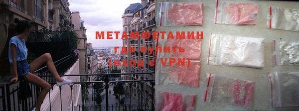 мяу мяу кристалл Абдулино