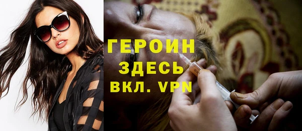 мяу мяу кристалл Абдулино