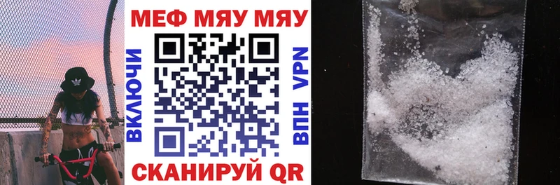 МЯУ-МЯУ mephedrone hydra маркетплейс Алагир закладка