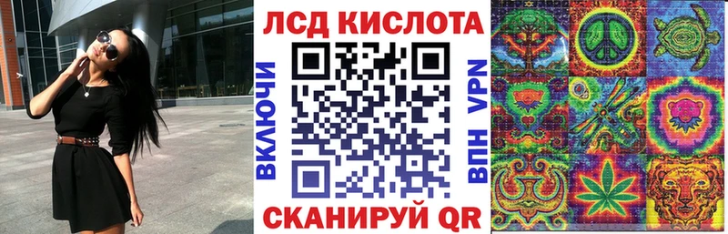 Марки N-bome 1500мкг Алагир