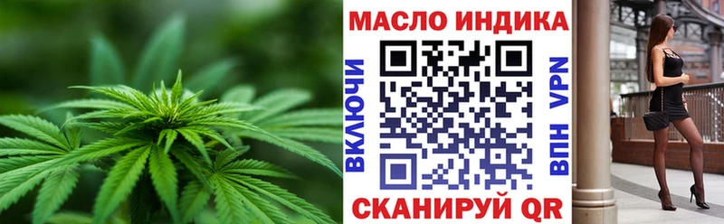 ТГК вейп  Алагир 